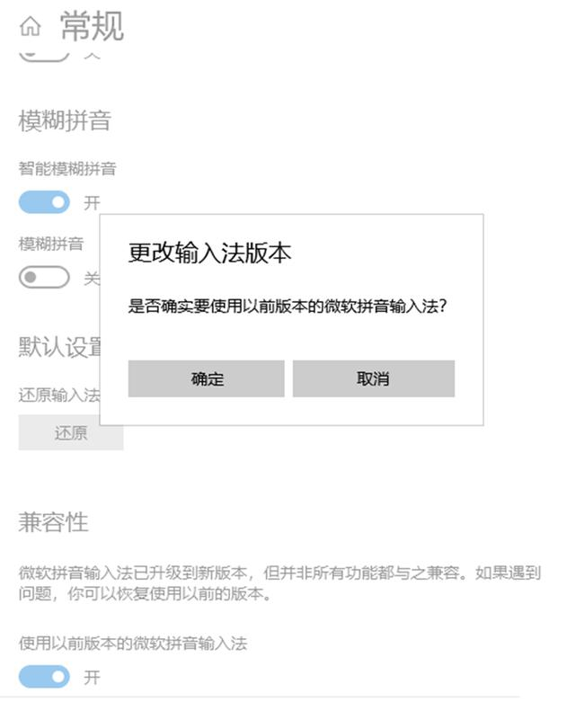 Win10系统更新后输入法无法使用怎么办?系统更新后输入法不能使用图文教程