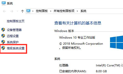 Win10系统fps太低怎么办?Win10系统fps太低的解决方法