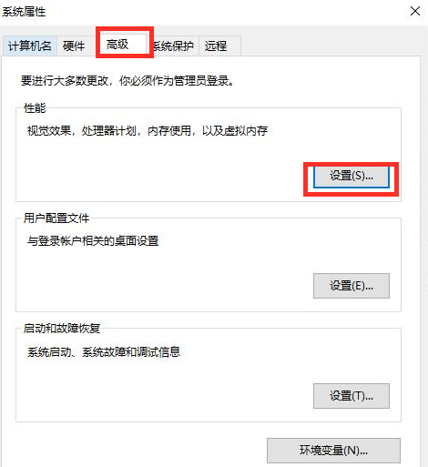 Win10系统fps太低怎么办?Win10系统fps太低的解决方法