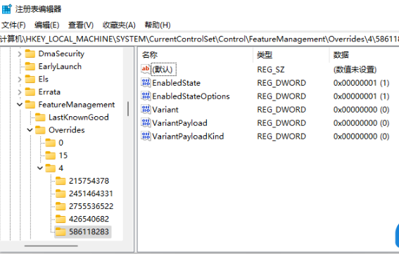 Win11右键菜单怎么改?Win11右键刷新怎么恢复?