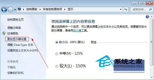 Win7电脑屏幕亮度怎么调节？Win7屏幕亮度调整教程