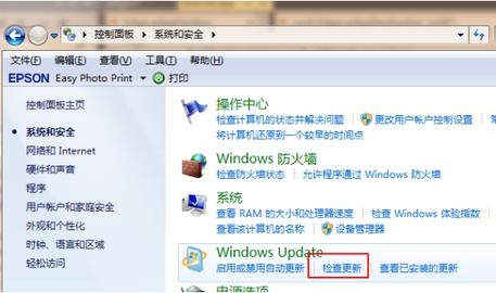 Win7怎么升级Win11?Win7免费升级Win11教程