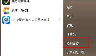 Win7怎么升级Win11?Win7免费升级Win11教程