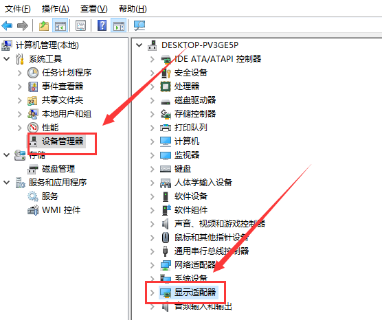 Win10右键没有nvidia怎么办？Win10右键没有nvidia解决方法
