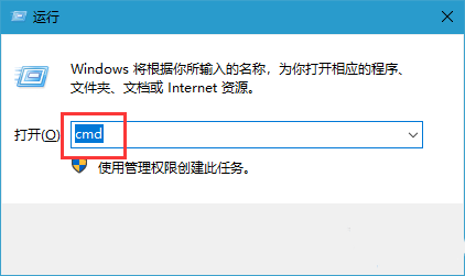 Win10不能复制文件出现错误代码0x80070522怎么办?
