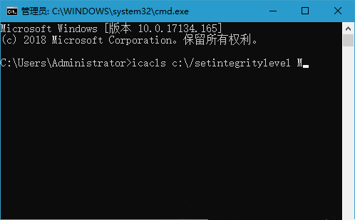 Win10不能复制文件出现错误代码0x80070522怎么办?