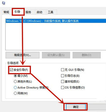 Win8桌面有图标删不掉怎么解决?