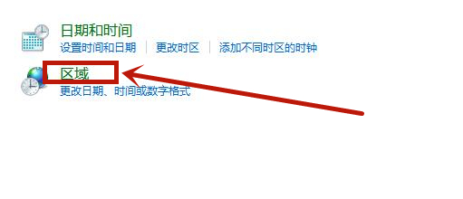 Win8系统记事本乱码怎么恢复?