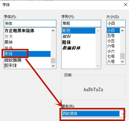 Win8系统记事本乱码怎么恢复?