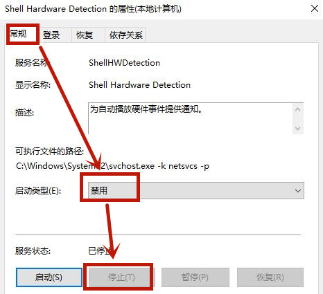 Win8系统光驱自动弹出是怎么回事？