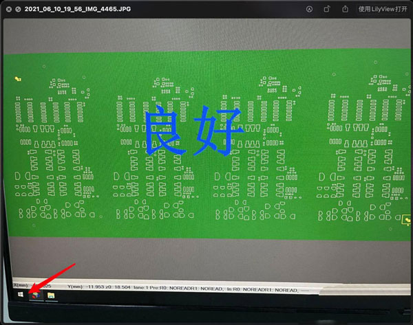 Win11系统网络属性能复制吗?