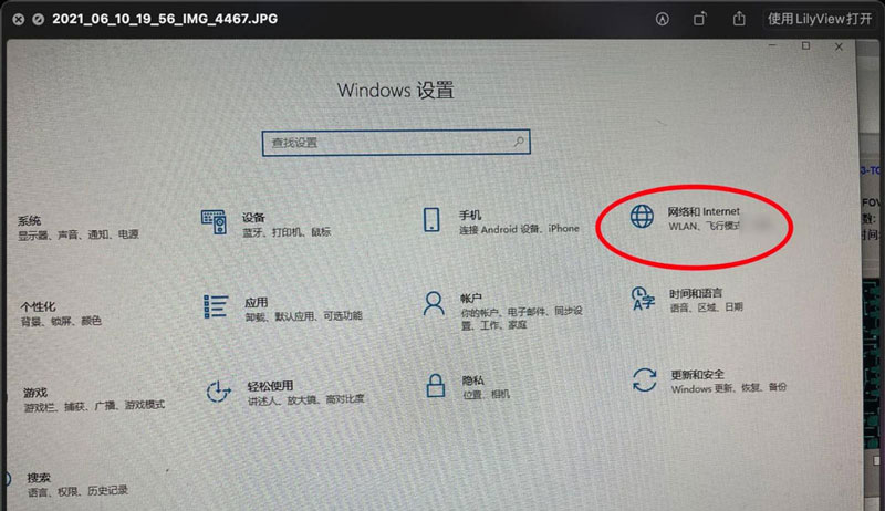Win11系统网络属性能复制吗?