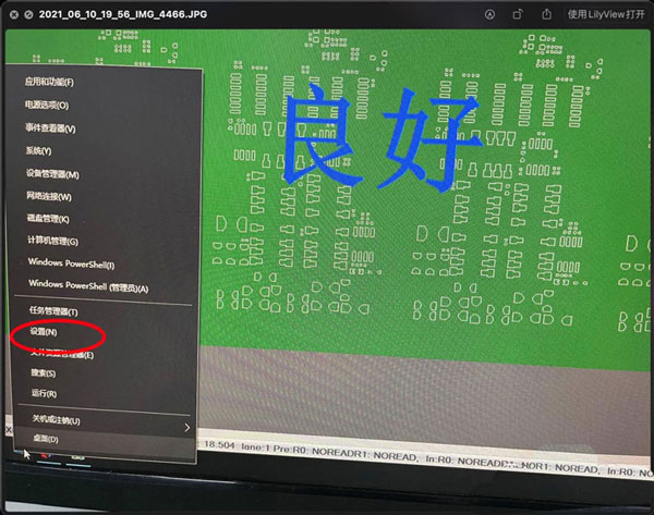 Win11系统网络属性能复制吗?
