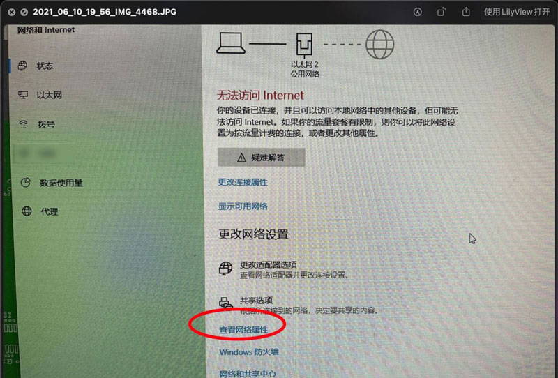 Win11系统网络属性能复制吗?