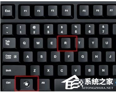 Win10电脑打开软件黑屏闪退怎么办?