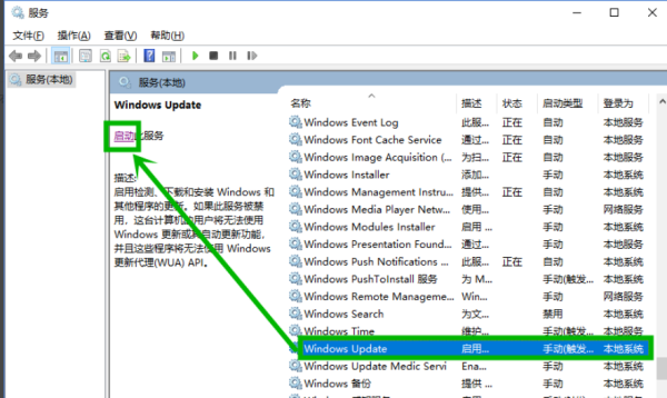 Win10微软商店下载错误0xC8000442怎么办?
