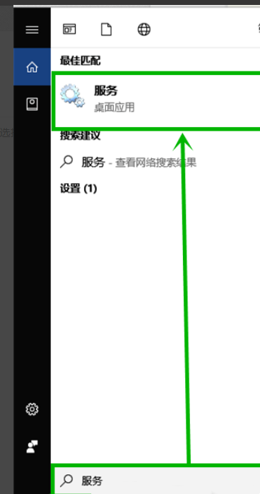 Win10微软商店下载错误0xC8000442怎么办?