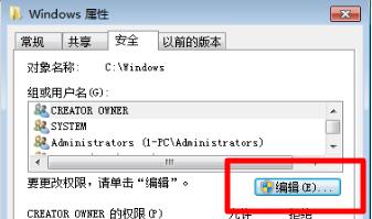 Win7电脑的文件夹变成灰色怎么办?