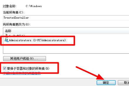 Win7电脑的文件夹变成灰色怎么办?