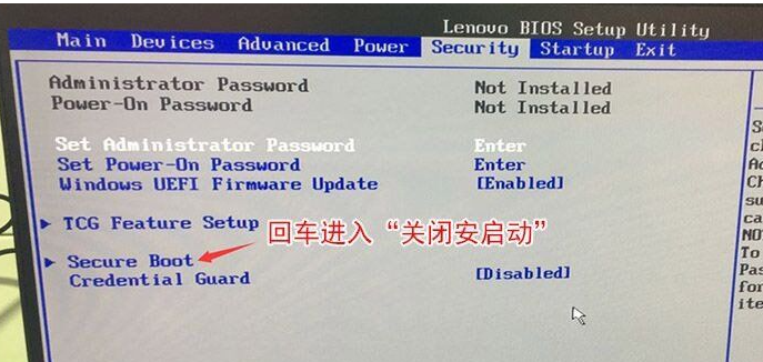 联想win10系统改win7要怎么设置BIOS?