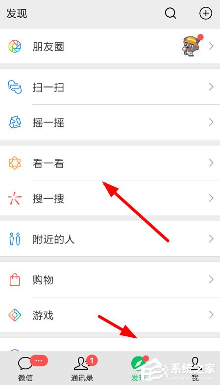 微信好看怎么取消？取消好看的方法详解