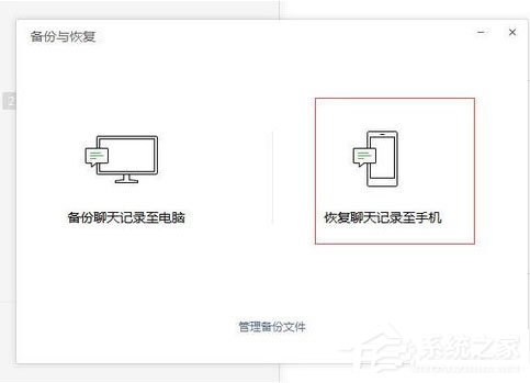 微信7.0版本怎么降级？降低版本教程分享给你