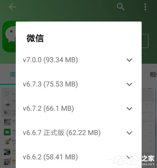 微信7.0版本怎么降级？降低版本教程分享给你