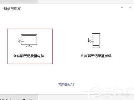 微信7.0版本怎么降级？降低版本教程分享给你