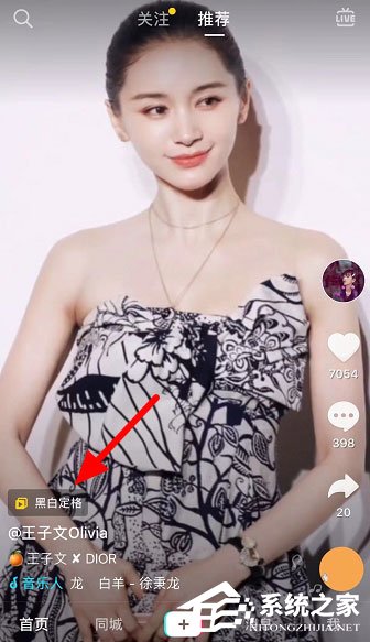 抖音黑白定格怎么弄？黑白定格视频制作大放送