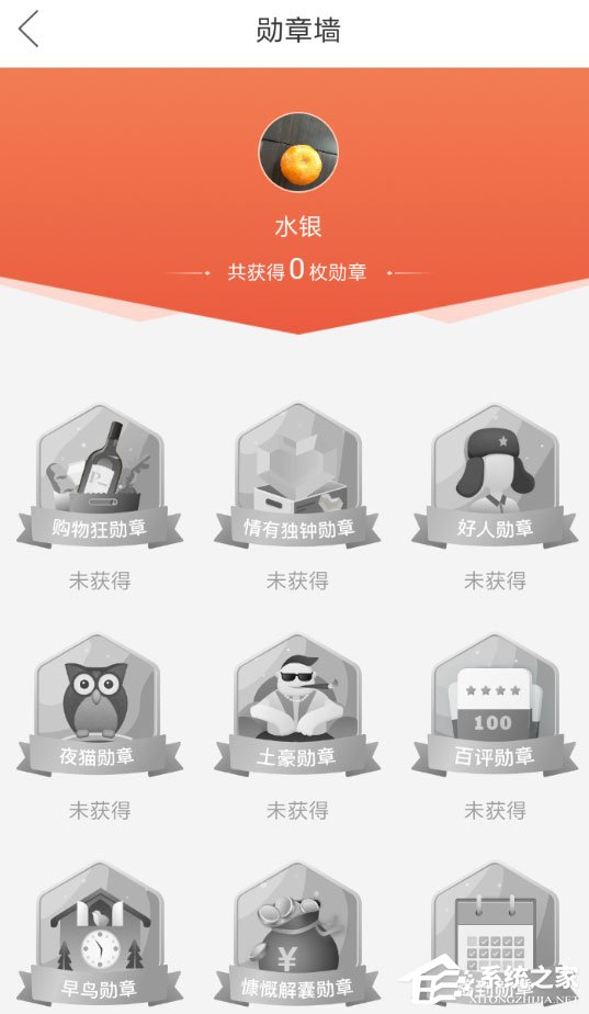 拼多多勋章有什么用?勋章的用处了解一下