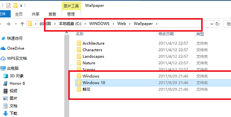 Win10当前主题壁纸在哪个文件夹?
