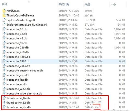 Win10如何清除缩略图缓存?Win10清理缩略图缓存教程