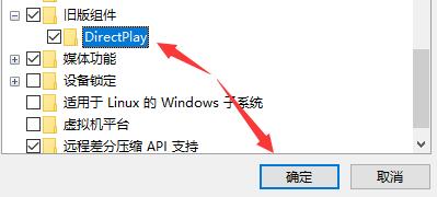 Win10电脑玩CF穿越火线闪退怎么办?