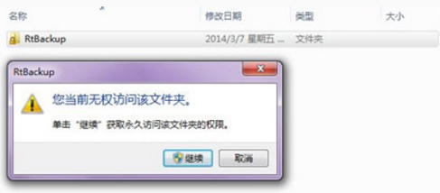 Win7连接不上网络错误代码651怎么解决?