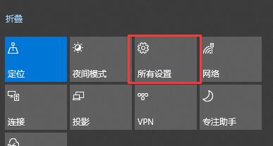 Win10关闭自动锁屏还是会锁屏怎么办?