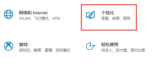 Win10关闭自动锁屏还是会锁屏怎么办?