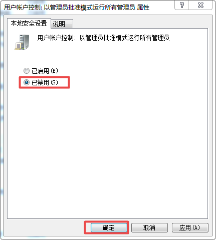 Win10明明是管理员却没有权限怎么办?Win10是管理员还要权限