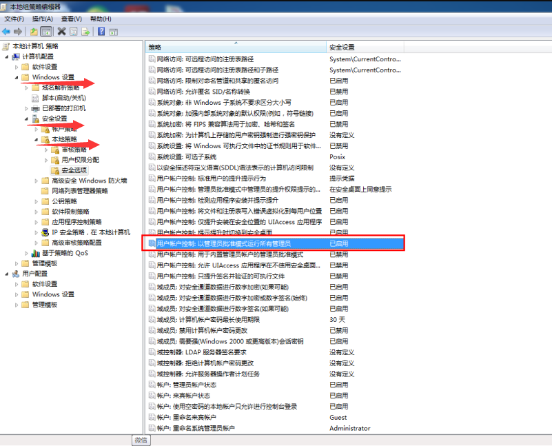 Win10明明是管理员却没有权限怎么办?Win10是管理员还要权限