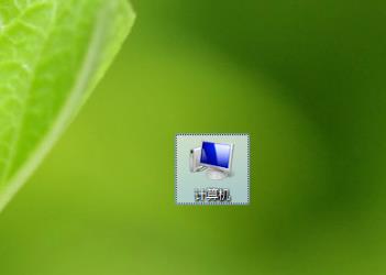 Win10找不到cmd文件怎么办?