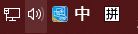 Win10系统任务栏网络和输入法图标不见了怎么办？