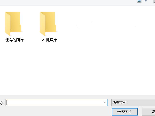 Win10系统Microsoft帐户的头像怎么更改?