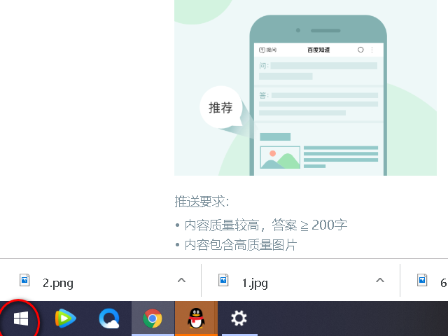 Win10系统Microsoft帐户的头像怎么更改?