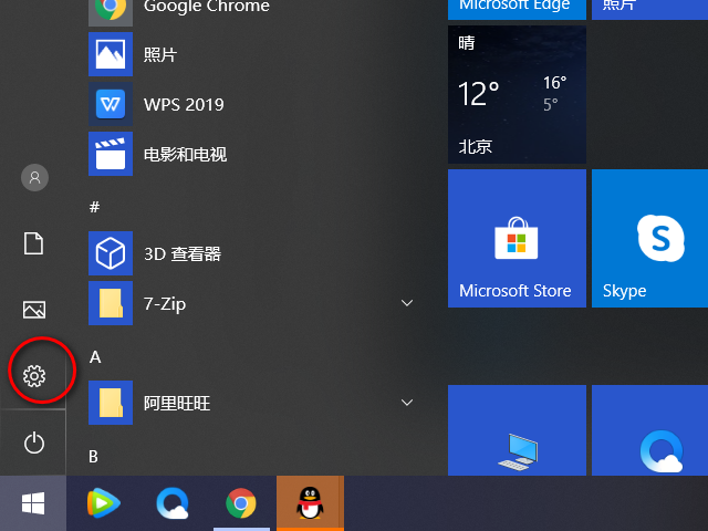 Win10系统Microsoft帐户的头像怎么更改?