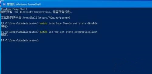 Win10系统ping命令出错怎么解决？
