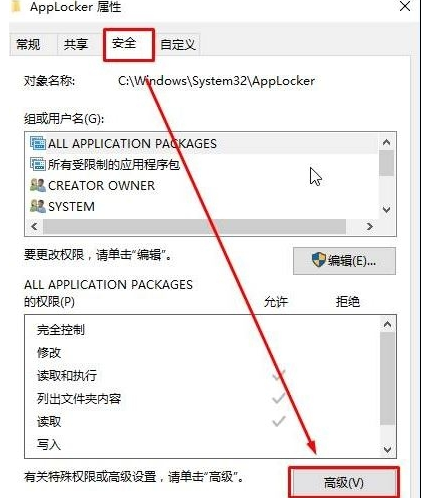 Windows无法访问指定设备路径或文件夹怎么办?