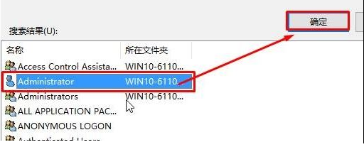Windows无法访问指定设备路径或文件夹怎么办?