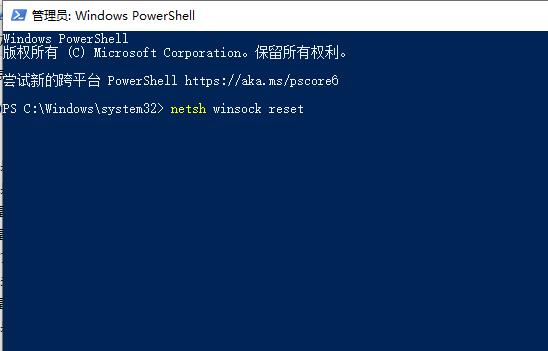 Win10升级20H2后丢失网络怎么办?Win10升级20H2后网络连接失败