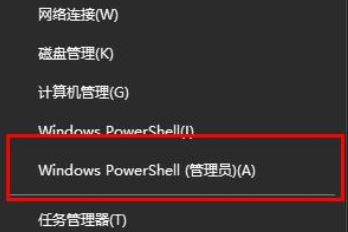 Win10升级20H2后丢失网络怎么办?Win10升级20H2后网络连接失败