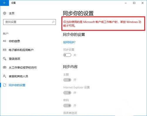 电脑升级到Win10系统文件丢失了怎么办?
