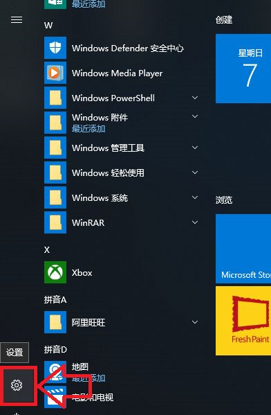 电脑升级到Win10系统文件丢失了怎么办?